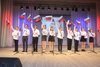 Форум молодёжи Шолоховского района «Молодёжь имеет права и обязанности»